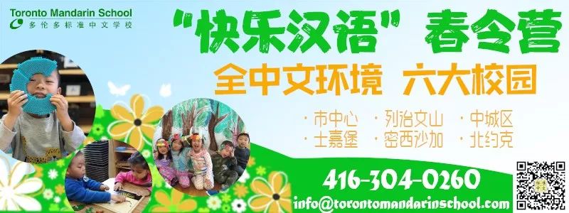 舞龙舞狮过大年!GTA春节遛娃全靠这篇! 舞龙舞狮过大年!GTA春节遛娃全靠这篇!