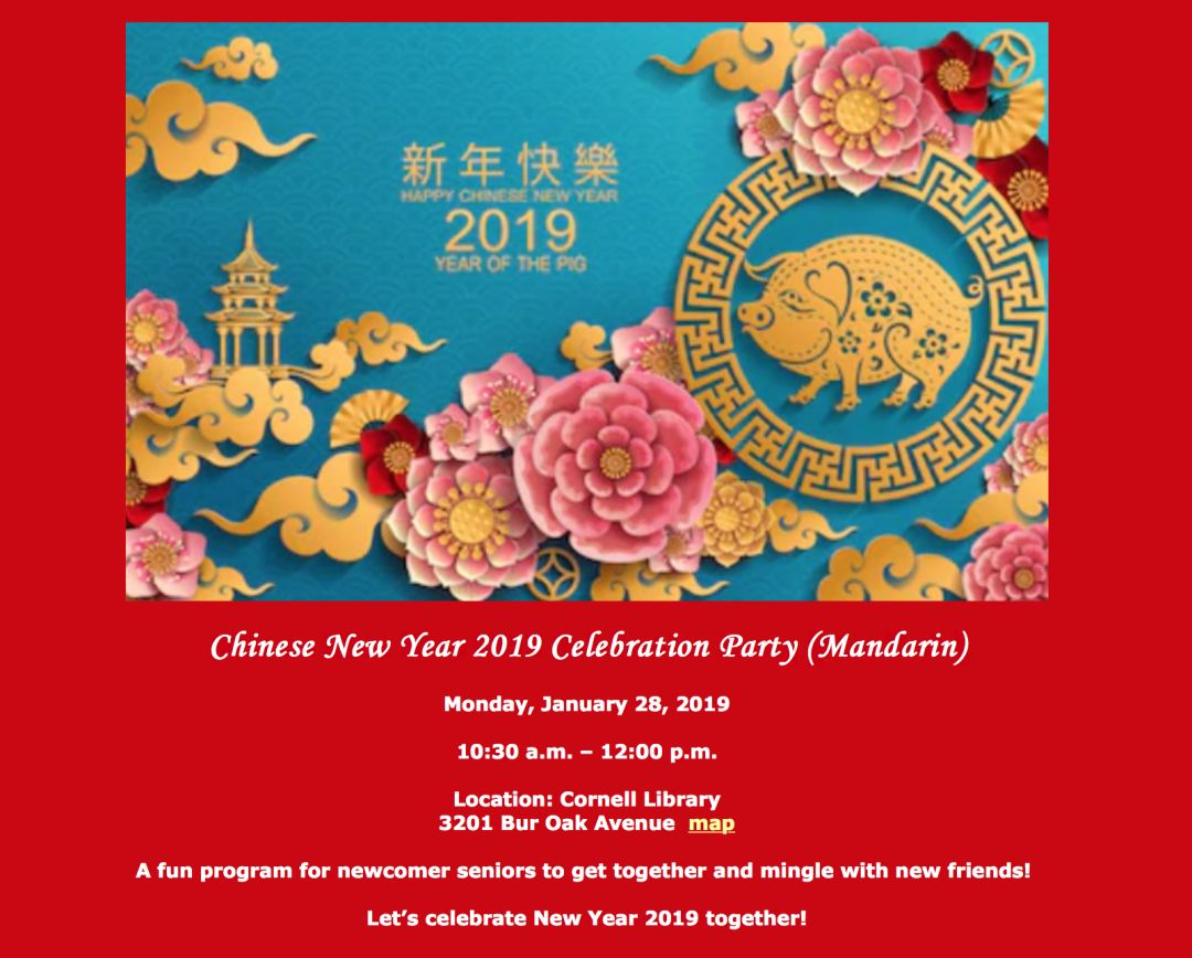 舞龙舞狮过大年!GTA春节遛娃全靠这篇! 舞龙舞狮过大年!GTA春节遛娃全靠这篇!