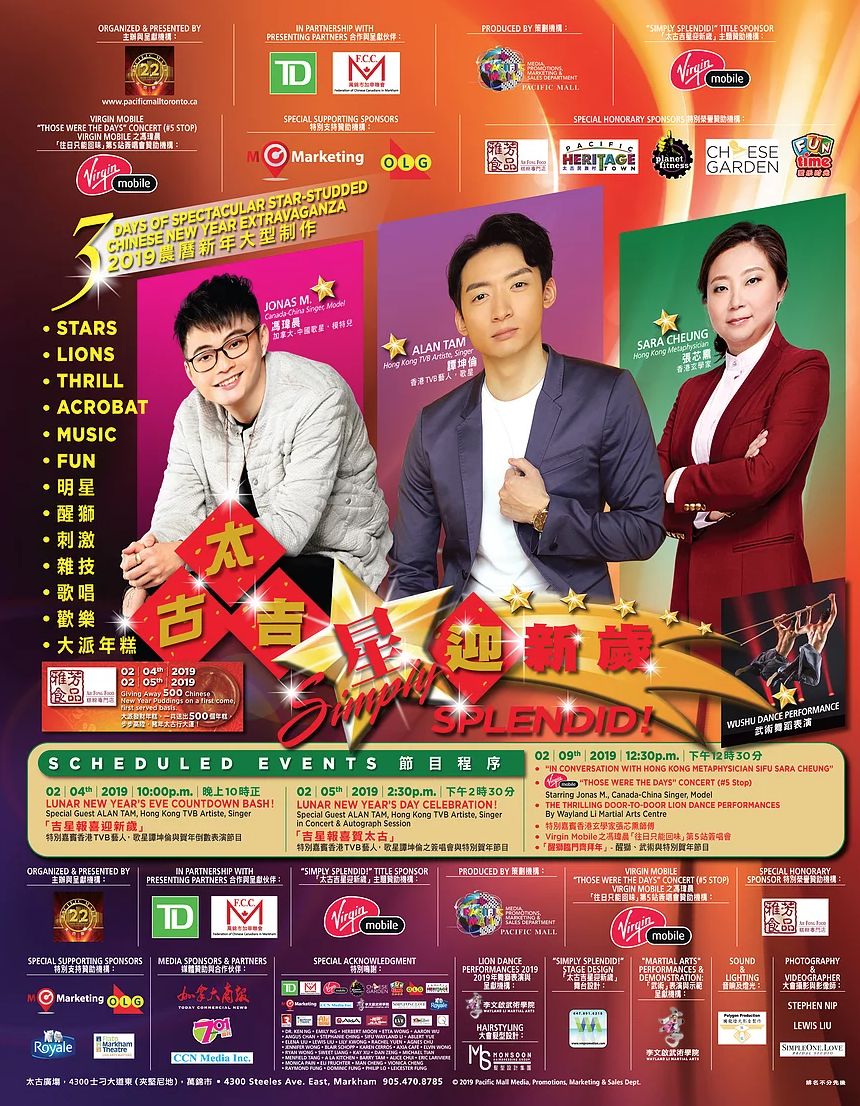 舞龙舞狮过大年!GTA春节遛娃全靠这篇! 舞龙舞狮过大年!GTA春节遛娃全靠这篇!