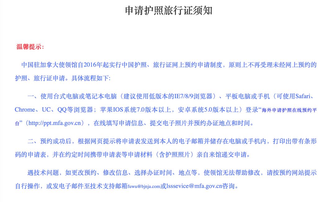 【2019最新】华裔宝宝办证大全：健康卡、出生纸、福利金、护照、旅行证、签证