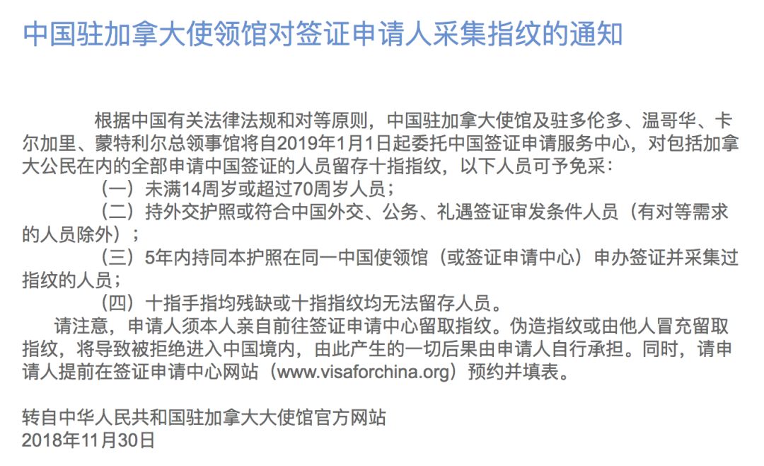 【2019最新】华裔宝宝办证大全：健康卡、出生纸、福利金、护照、旅行证、签证