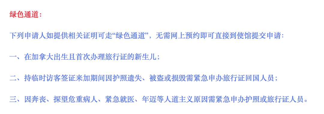 【2019最新】华裔宝宝办证大全：健康卡、出生纸、福利金、护照、旅行证、签证