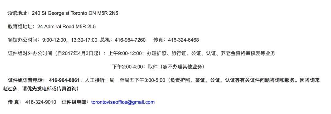 【2019最新】华裔宝宝办证大全：健康卡、出生纸、福利金、护照、旅行证、签证