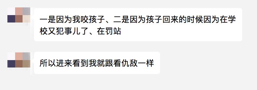 CAS要来家访!实访两位亲身经历的妈妈:真的比人贩子还可怕? CAS要来家访!实访两位亲身经历的妈妈:真的比人贩子还可怕?