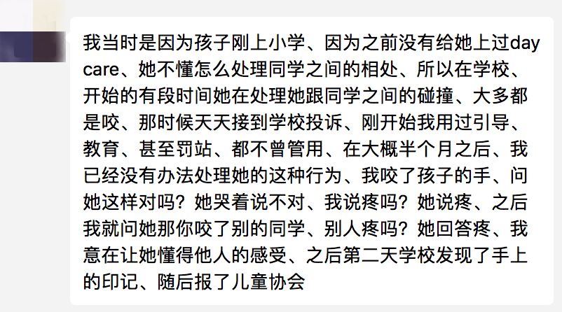 CAS要来家访!实访两位亲身经历的妈妈:真的比人贩子还可怕? CAS要来家访!实访两位亲身经历的妈妈:真的比人贩子还可怕?