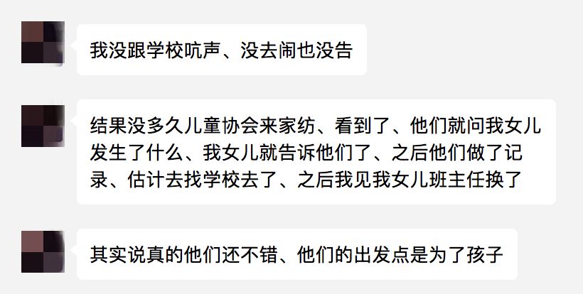 CAS要来家访!实访两位亲身经历的妈妈:真的比人贩子还可怕? CAS要来家访!实访两位亲身经历的妈妈:真的比人贩子还可怕?