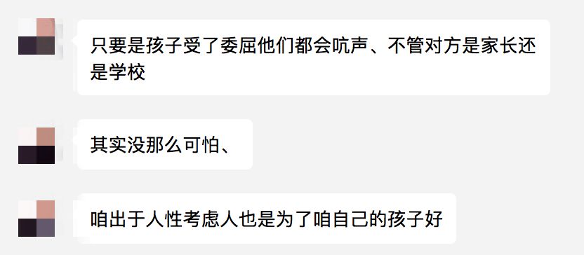 CAS要来家访!实访两位亲身经历的妈妈:真的比人贩子还可怕? CAS要来家访!实访两位亲身经历的妈妈:真的比人贩子还可怕?