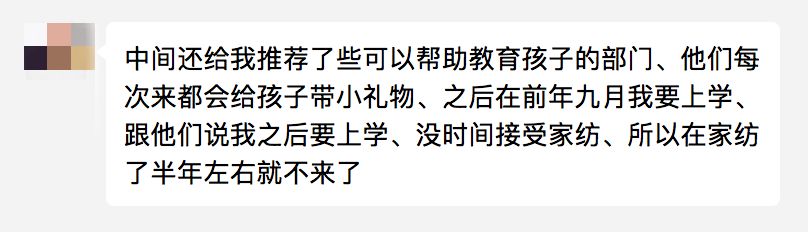 CAS要来家访!实访两位亲身经历的妈妈:真的比人贩子还可怕? CAS要来家访!实访两位亲身经历的妈妈:真的比人贩子还可怕?