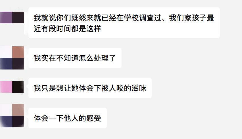 CAS要来家访!实访两位亲身经历的妈妈:真的比人贩子还可怕? CAS要来家访!实访两位亲身经历的妈妈:真的比人贩子还可怕?