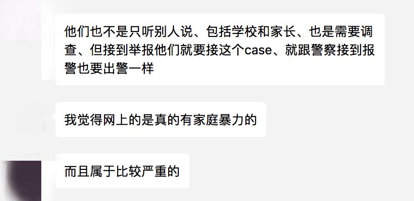 CAS要来家访!实访两位亲身经历的妈妈:真的比人贩子还可怕? CAS要来家访!实访两位亲身经历的妈妈:真的比人贩子还可怕?
