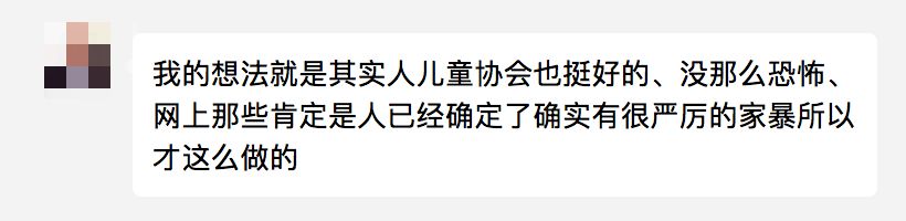 CAS要来家访!实访两位亲身经历的妈妈:真的比人贩子还可怕? CAS要来家访!实访两位亲身经历的妈妈:真的比人贩子还可怕?