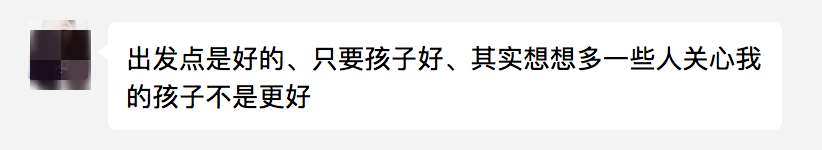 CAS要来家访!实访两位亲身经历的妈妈:真的比人贩子还可怕? CAS要来家访!实访两位亲身经历的妈妈:真的比人贩子还可怕?