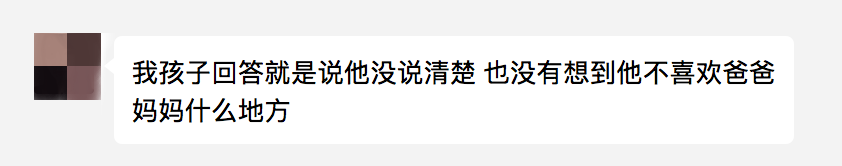CAS要来家访!实访两位亲身经历的妈妈:真的比人贩子还可怕? CAS要来家访!实访两位亲身经历的妈妈:真的比人贩子还可怕?