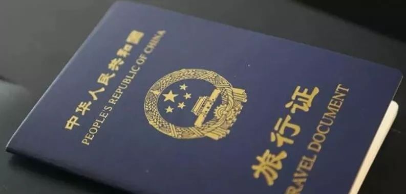 加拿大出生的华人孩子回中国：申请旅行证还是签证？一篇搞定！