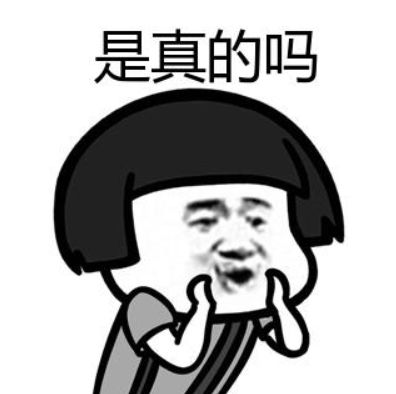 外籍华人可无条件拿中国准绿卡？你想多了.....