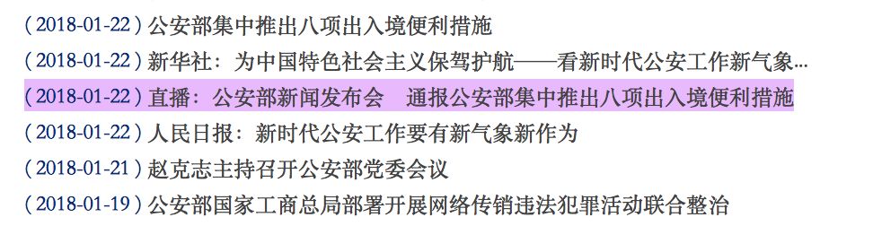 外籍华人可无条件拿中国准绿卡？你想多了.....