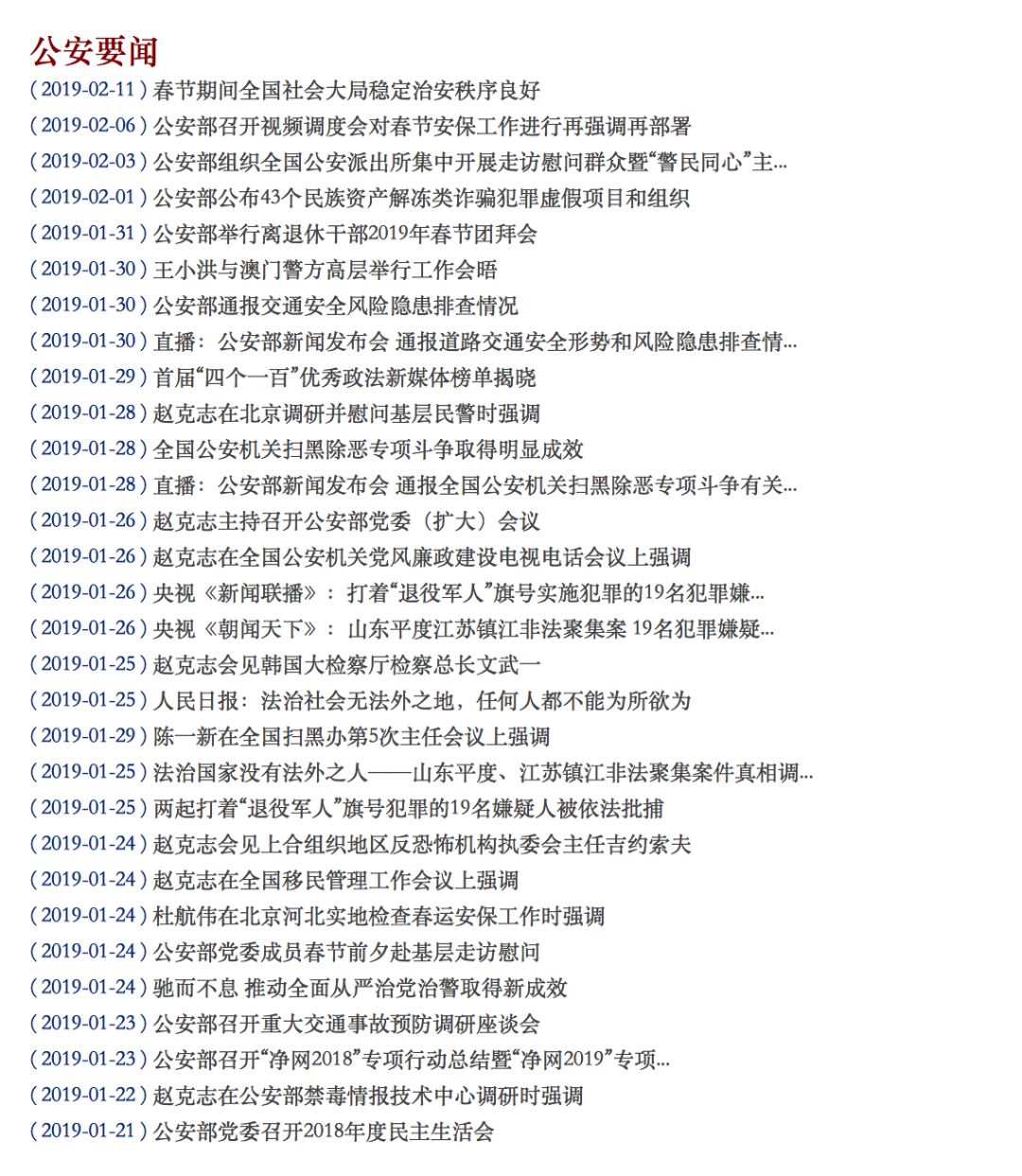 外籍华人可无条件拿中国准绿卡？你想多了.....