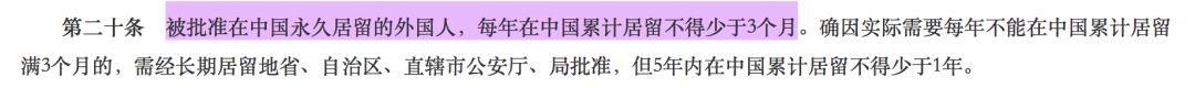外籍华人可无条件拿中国准绿卡？你想多了.....