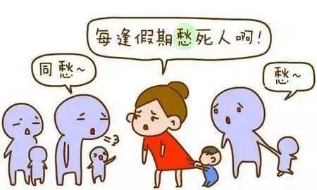 还在为孩子March Break怎么过而发愁？这张时间表让孩子玩好学好！