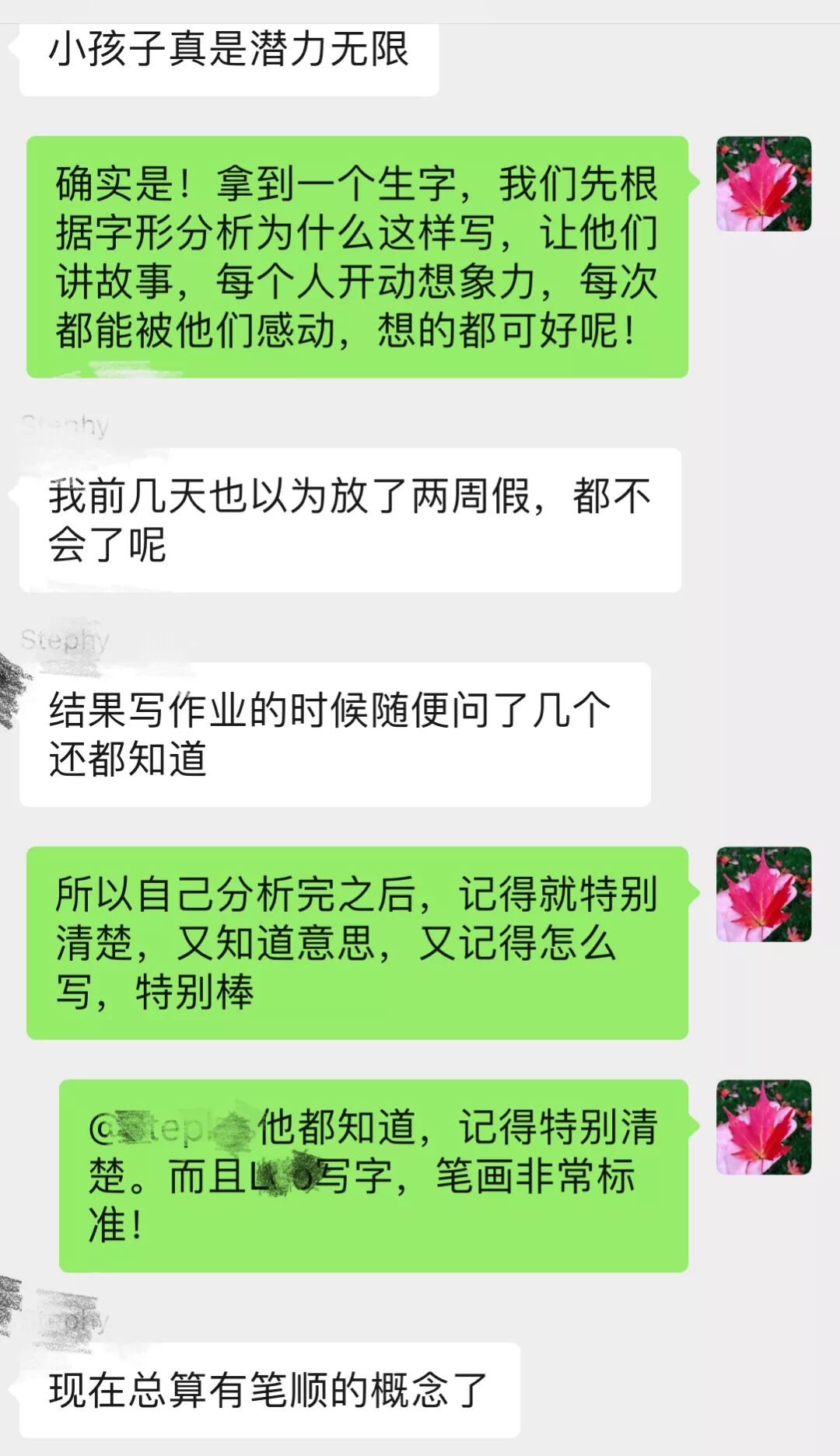 地表最强教师天团：多伦多首家中文分级阅读馆开了，你还在逼娃“抄生字”吗？