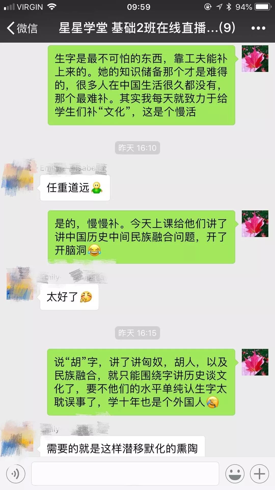 地表最强教师天团：多伦多首家中文分级阅读馆开了，你还在逼娃“抄生字”吗？