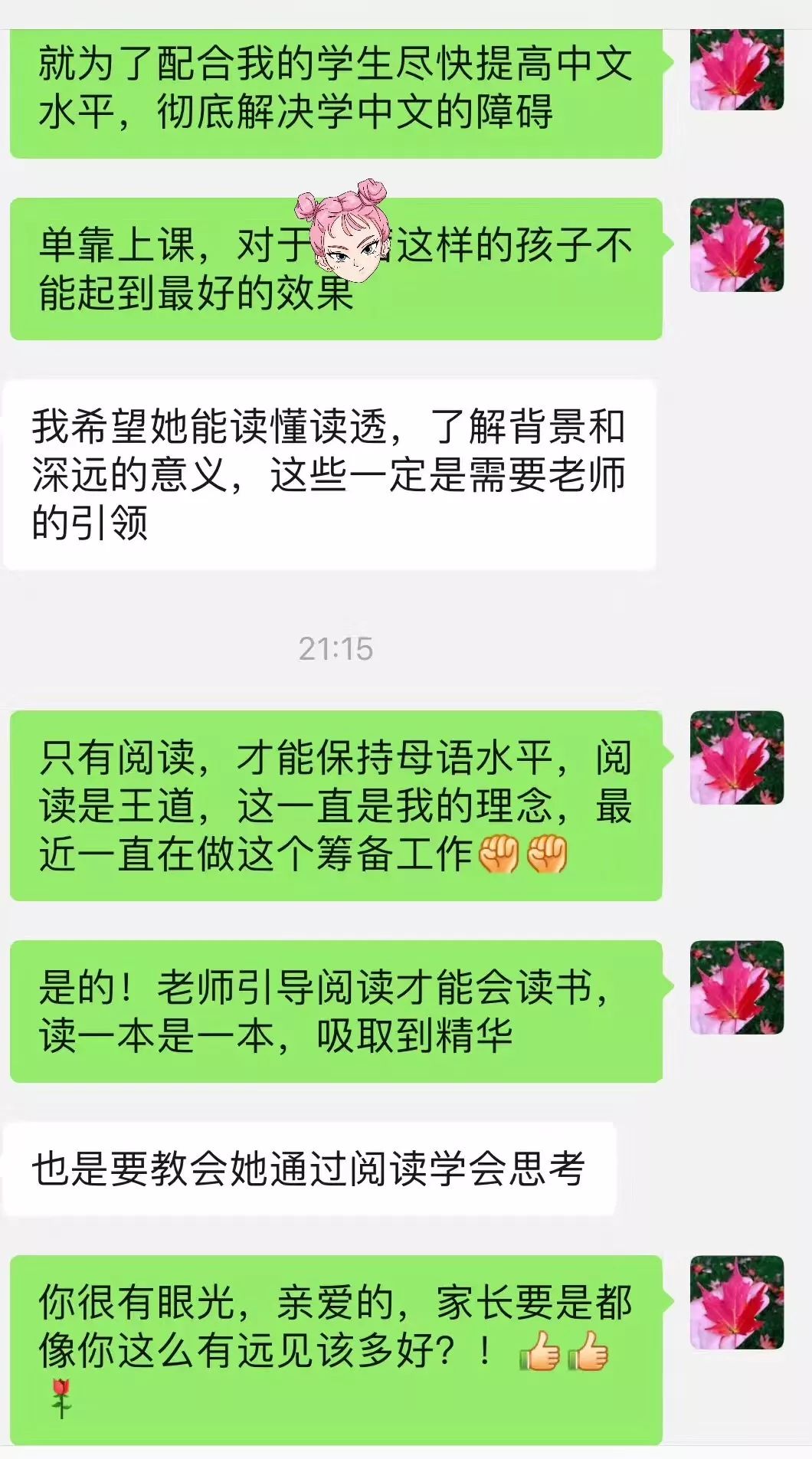 地表最强教师天团：多伦多首家中文分级阅读馆开了，你还在逼娃“抄生字”吗？