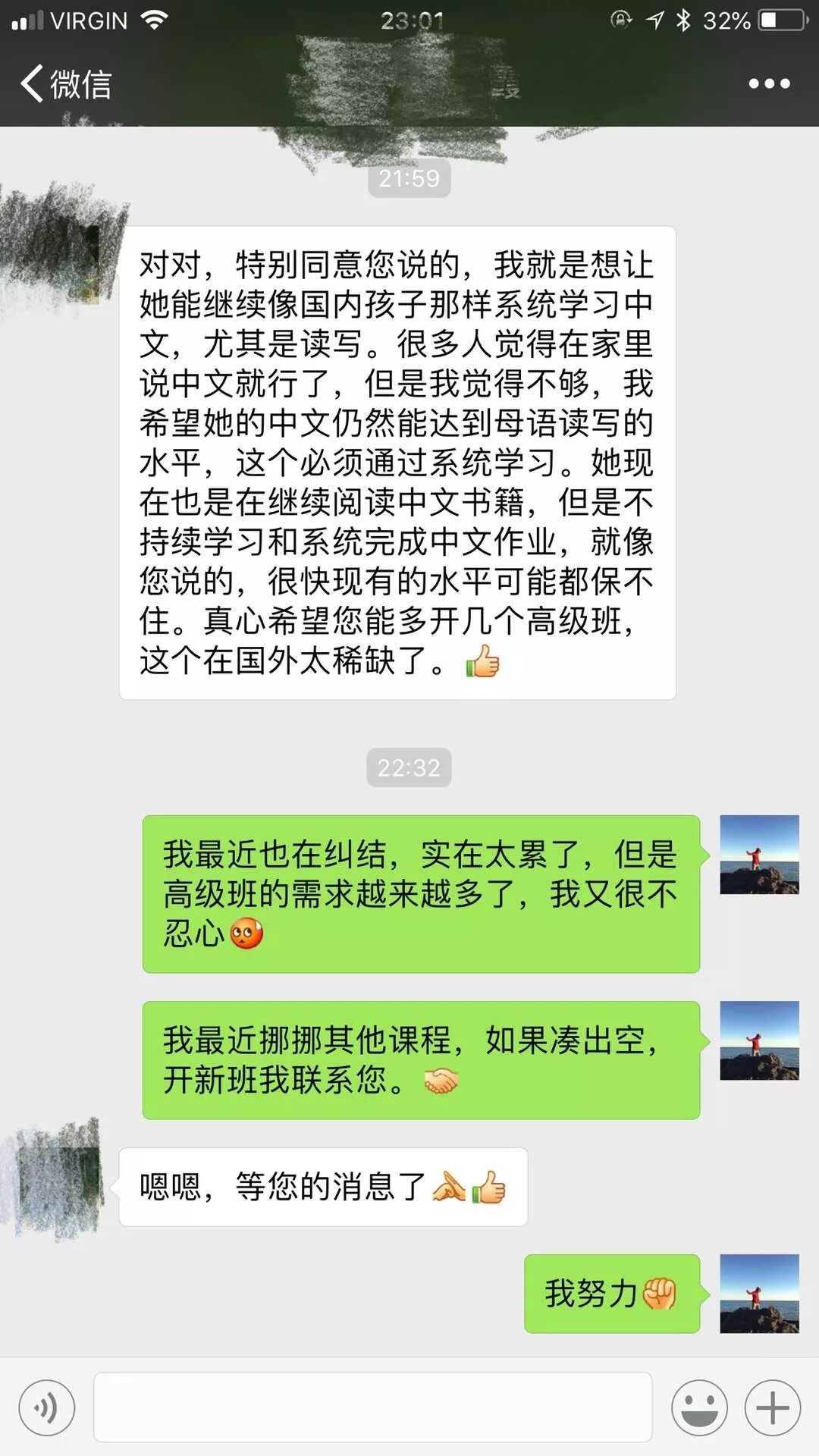 地表最强教师天团：多伦多首家中文分级阅读馆开了，你还在逼娃“抄生字”吗？