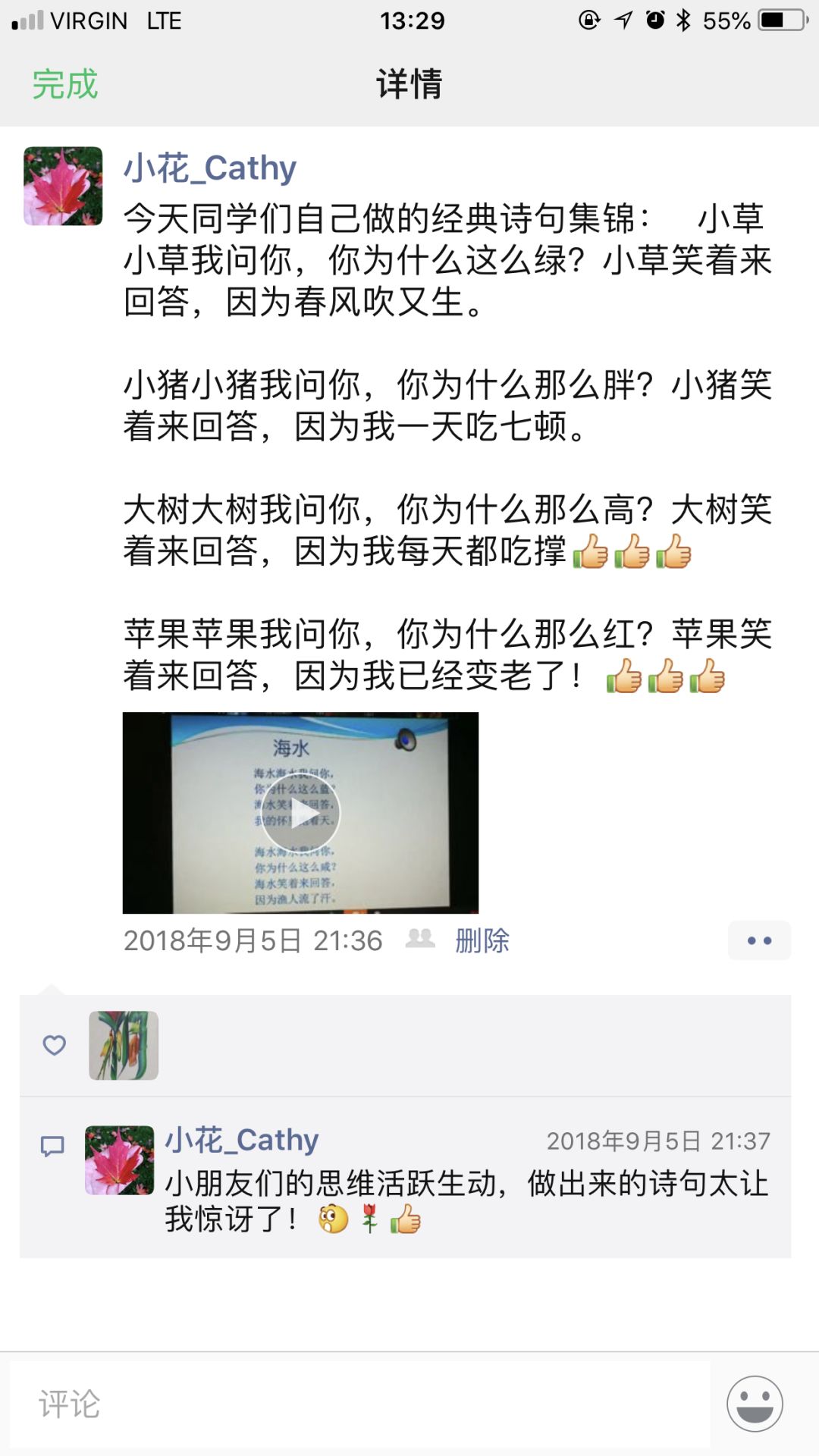 地表最强教师天团：多伦多首家中文分级阅读馆开了，你还在逼娃“抄生字”吗？