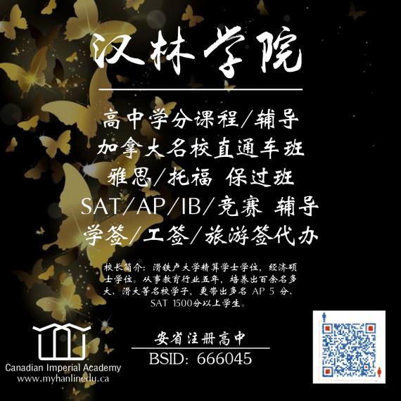 汉林学院| 多伦多妈妈部落