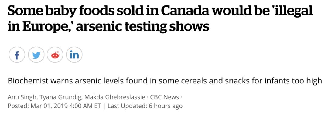 两款大牌婴儿辅食含砷量超标！欧洲已禁卖，加拿大仍在卖！