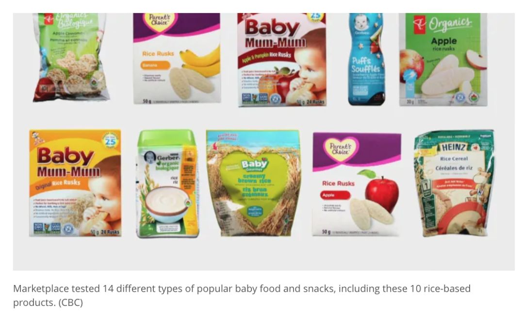 两款大牌婴儿辅食含砷量超标！欧洲已禁卖，加拿大仍在卖！