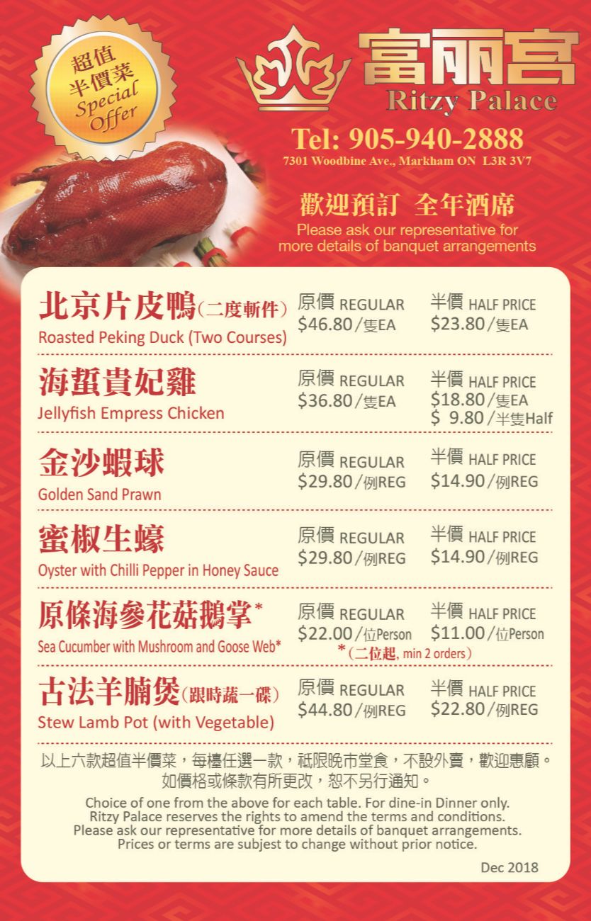 【餐厅折扣+优惠卷】下馆子吃饭，能省则省！