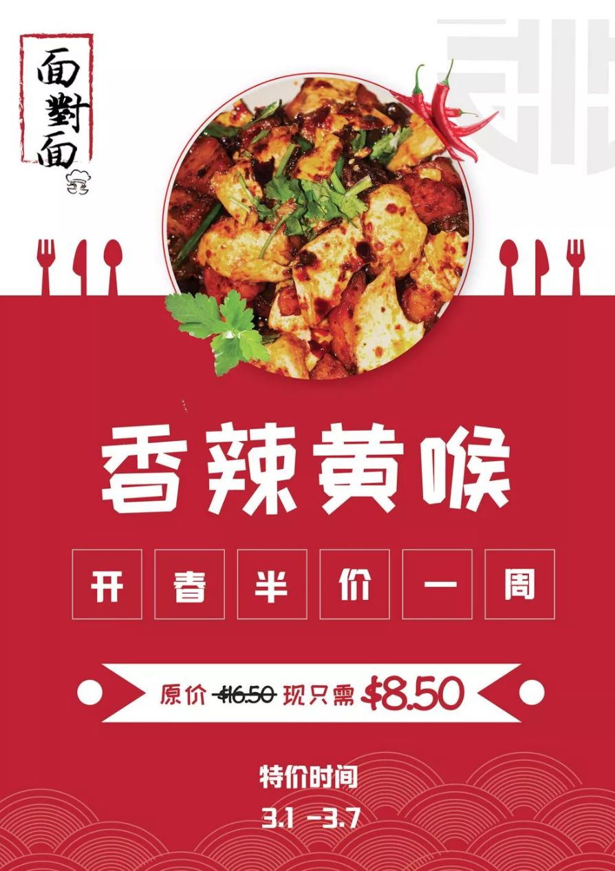 【餐厅折扣+优惠卷】下馆子吃饭，能省则省！