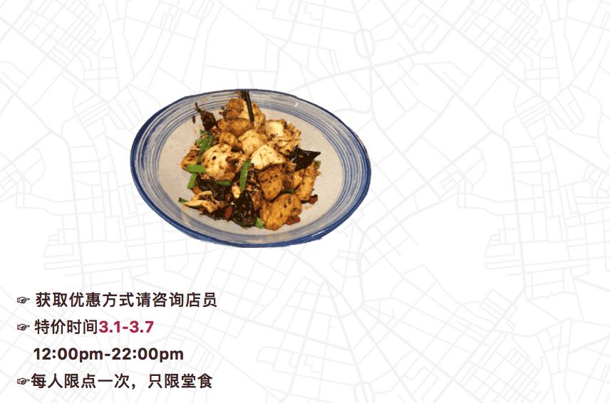 【餐厅折扣+优惠卷】下馆子吃饭，能省则省！