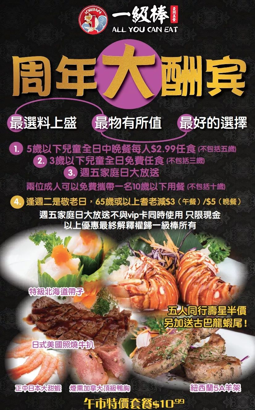 【餐厅折扣+优惠卷】下馆子吃饭，能省则省！