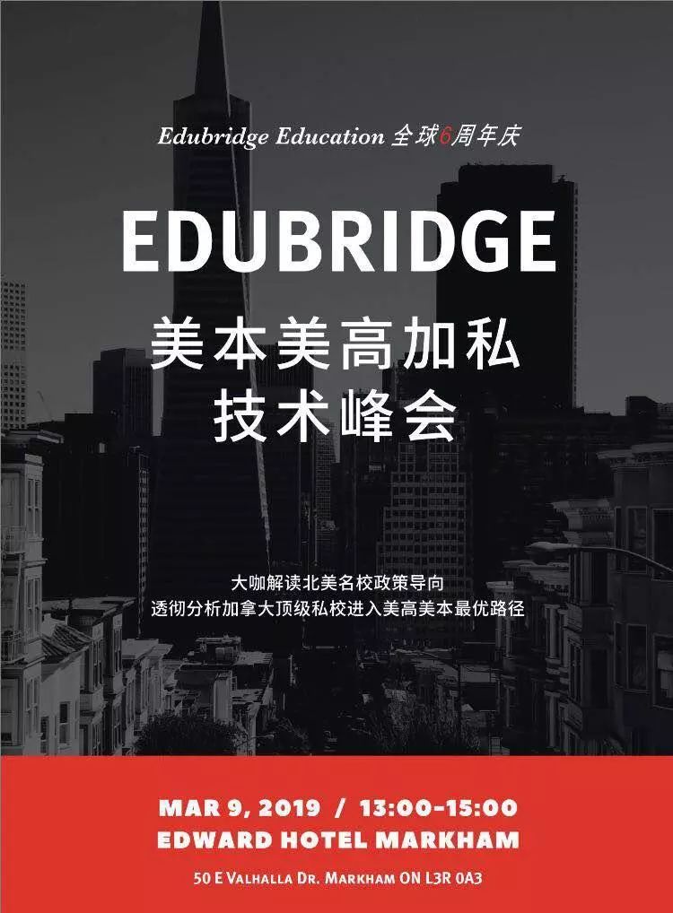 私立学校 vs 公立学校,你该如何选择? 私立学校 vs 公立学校,你该如何选择?