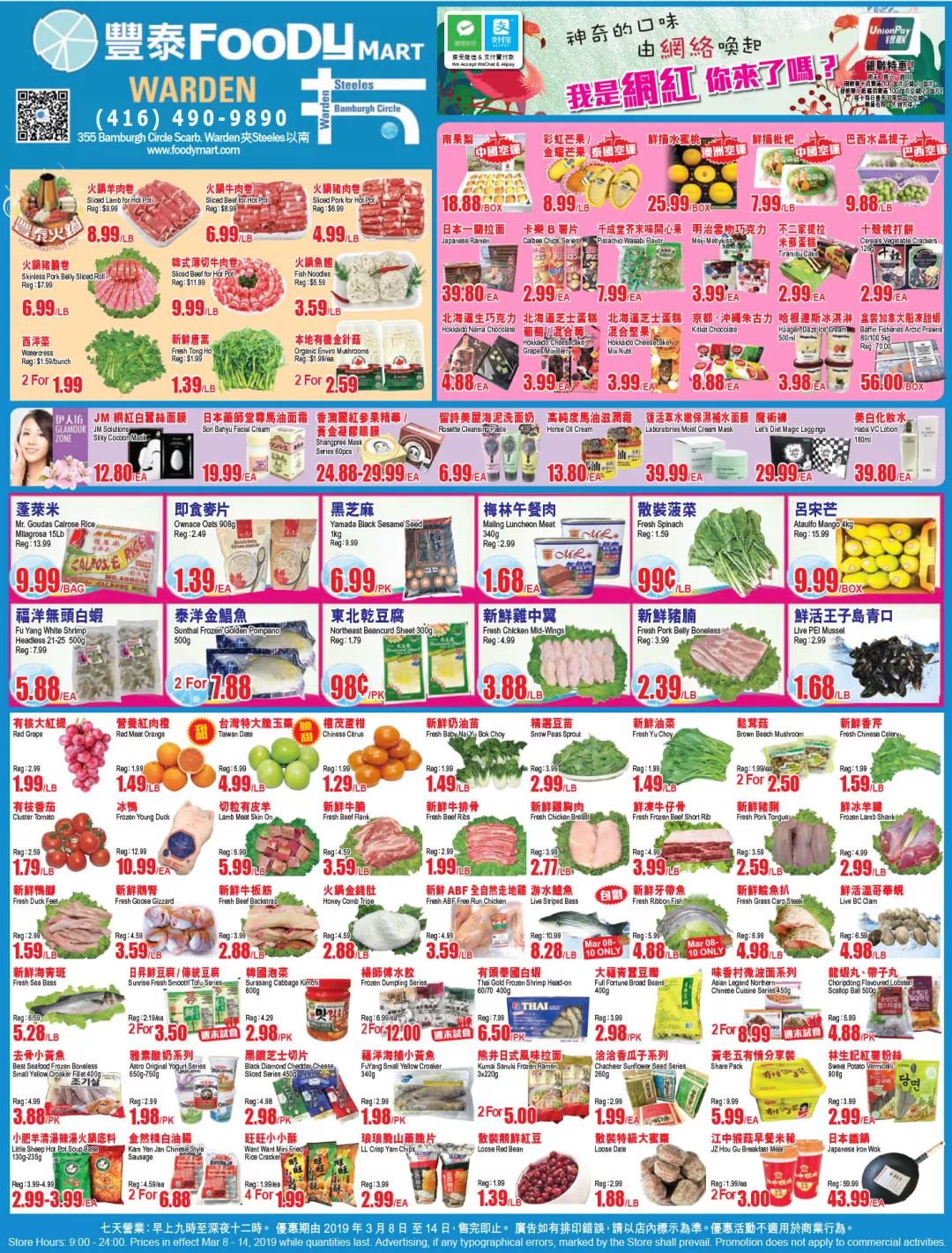 【超市特价】好久不见的青枣、枇杷开卖啦!内附轮胎店$40减$10优惠卷! 【超市特价】好久不见的青枣、枇杷开卖啦!内附轮胎店$40减$10优惠卷!