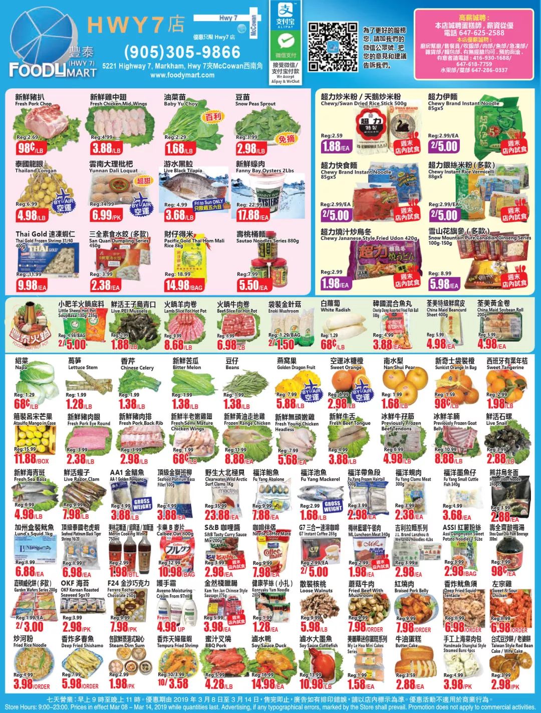 【超市特价】好久不见的青枣、枇杷开卖啦!内附轮胎店$40减$10优惠卷! 【超市特价】好久不见的青枣、枇杷开卖啦!内附轮胎店$40减$10优惠卷!