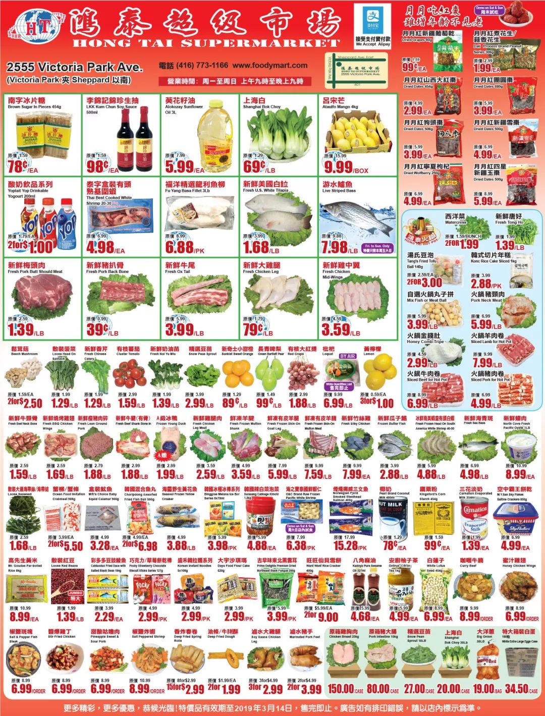 【超市特价】好久不见的青枣、枇杷开卖啦!内附轮胎店$40减$10优惠卷! 【超市特价】好久不见的青枣、枇杷开卖啦!内附轮胎店$40减$10优惠卷!