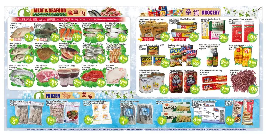 【超市特价】好久不见的青枣、枇杷开卖啦!内附轮胎店$40减$10优惠卷! 【超市特价】好久不见的青枣、枇杷开卖啦!内附轮胎店$40减$10优惠卷!