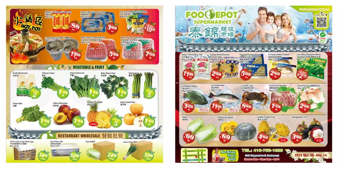 【超市特价】好久不见的青枣、枇杷开卖啦!内附轮胎店$40减$10优惠卷! 【超市特价】好久不见的青枣、枇杷开卖啦!内附轮胎店$40减$10优惠卷!