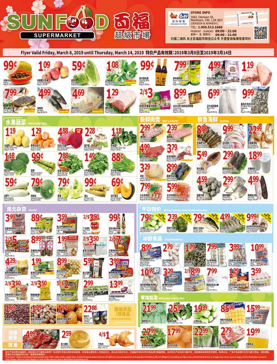 【超市特价】好久不见的青枣、枇杷开卖啦!内附轮胎店$40减$10优惠卷! 【超市特价】好久不见的青枣、枇杷开卖啦!内附轮胎店$40减$10优惠卷!