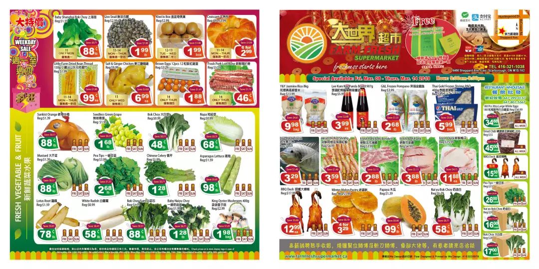 【超市特价】好久不见的青枣、枇杷开卖啦!内附轮胎店$40减$10优惠卷! 【超市特价】好久不见的青枣、枇杷开卖啦!内附轮胎店$40减$10优惠卷!