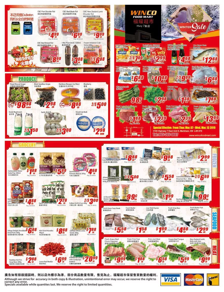 【超市特价】好久不见的青枣、枇杷开卖啦!内附轮胎店$40减$10优惠卷! 【超市特价】好久不见的青枣、枇杷开卖啦!内附轮胎店$40减$10优惠卷!