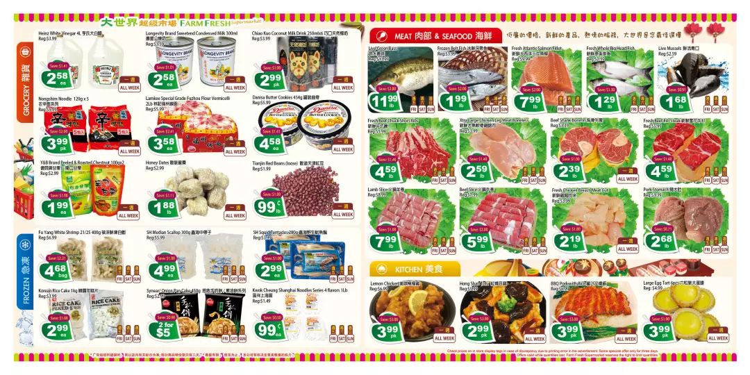【超市特价】好久不见的青枣、枇杷开卖啦!内附轮胎店$40减$10优惠卷! 【超市特价】好久不见的青枣、枇杷开卖啦!内附轮胎店$40减$10优惠卷!