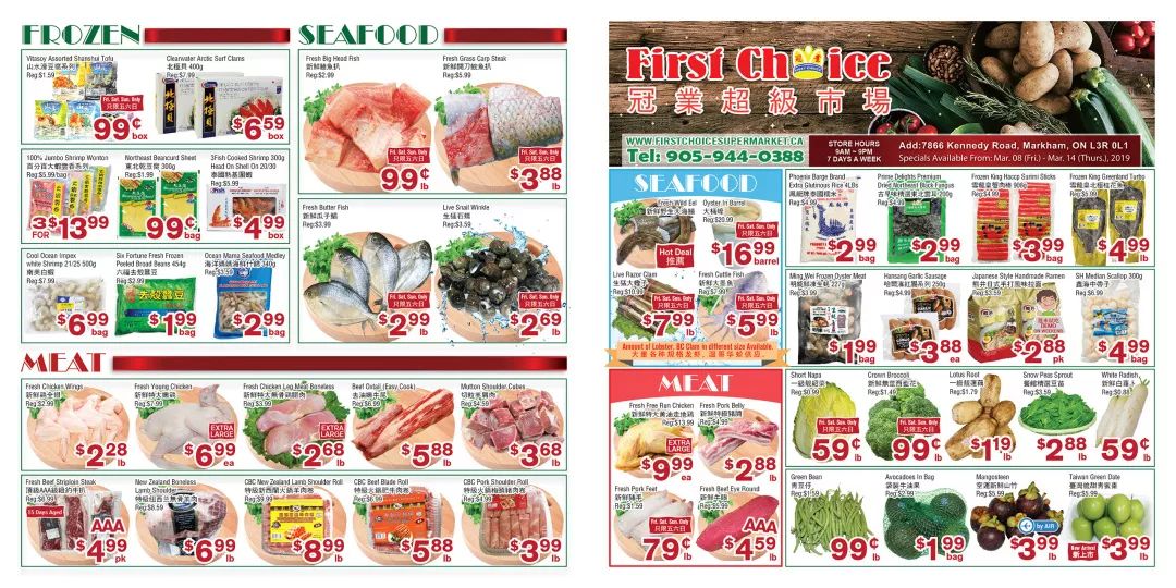 【超市特价】好久不见的青枣、枇杷开卖啦!内附轮胎店$40减$10优惠卷! 【超市特价】好久不见的青枣、枇杷开卖啦!内附轮胎店$40减$10优惠卷!