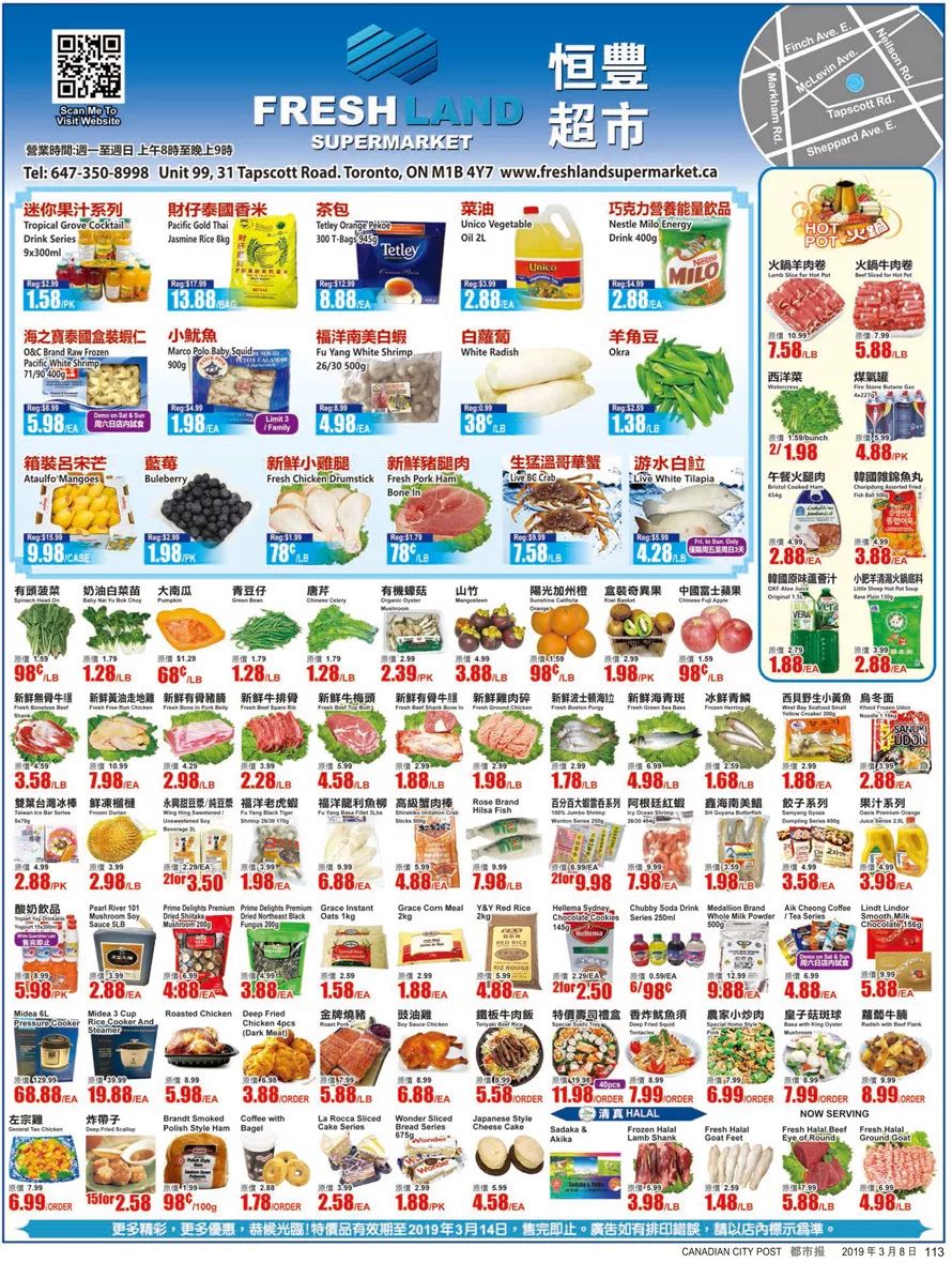 【超市特价】好久不见的青枣、枇杷开卖啦!内附轮胎店$40减$10优惠卷! 【超市特价】好久不见的青枣、枇杷开卖啦!内附轮胎店$40减$10优惠卷!