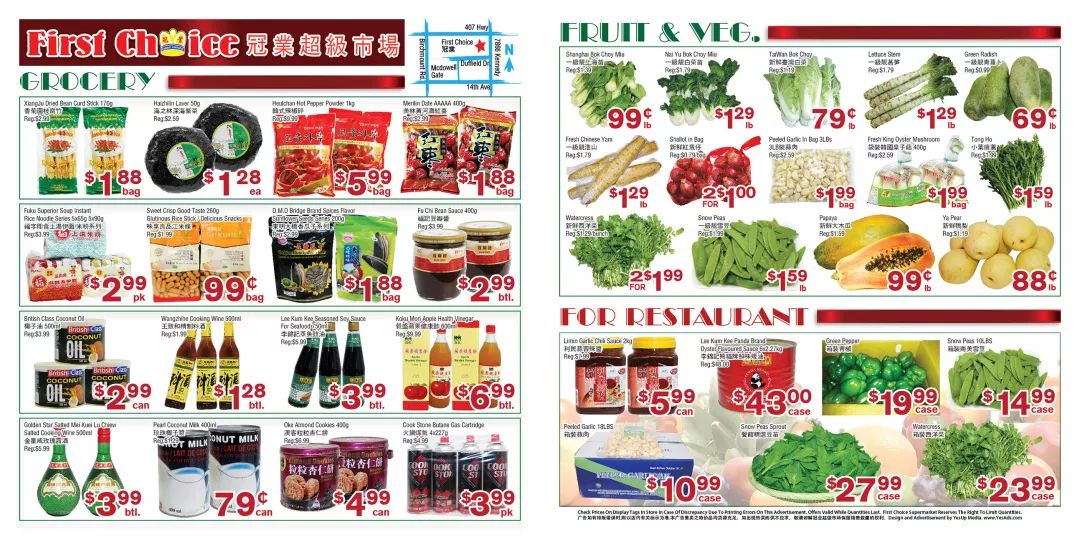 【超市特价】好久不见的青枣、枇杷开卖啦!内附轮胎店$40减$10优惠卷! 【超市特价】好久不见的青枣、枇杷开卖啦!内附轮胎店$40减$10优惠卷!