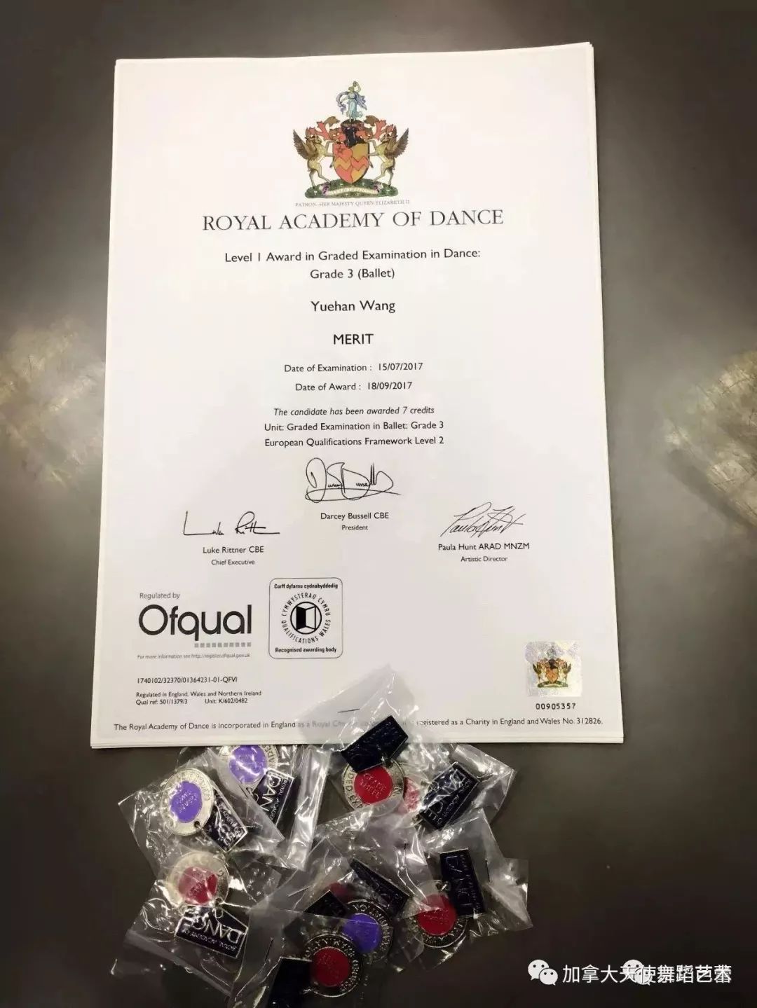 免费公开课：秒懂RAD皇家芭蕾舞考级