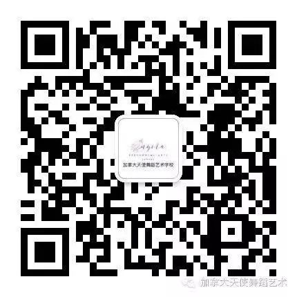 免费公开课：秒懂RAD皇家芭蕾舞考级